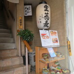 User's review image for 手打ちそば処 さだ吉