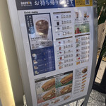 用戶對於ドトールコーヒーショップ 中野サンモール店的評論圖