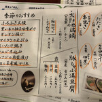 用户对于菜肴ますだ かつ進の姉妹店的评论图