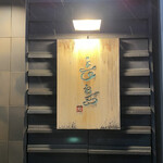 User's review image for 鮨 長島