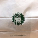 用戶對於隆勝堂 八女本店的評論圖