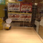 用戶對於ビアードパパ ウィング新橋店的評論圖