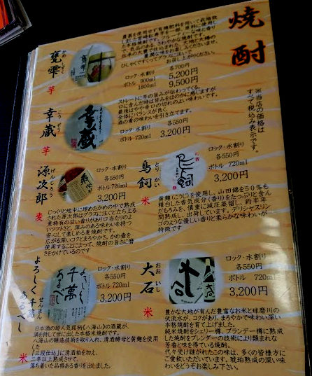 用户对于やま六鮨的评论高清图