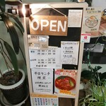 用戶對於ラーメン ゆきかげ 大喜湯昭和店的評論圖