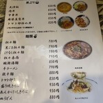 用戶對於高宮飯店的評論圖