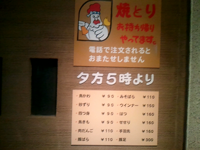 用戶對於はずれもん的評論高清圖