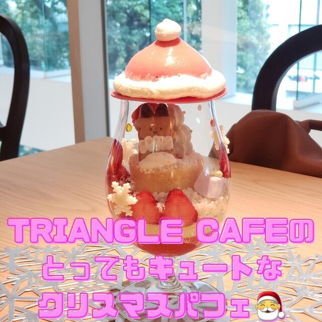 User's recommendation image for TRIANGLE CAFE