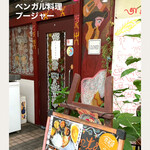 用户对于ベンガル料理プージャー的评论图