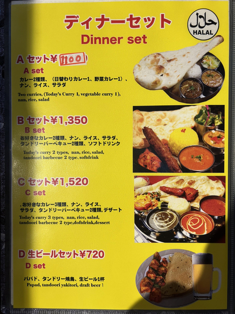 用戶對於ミニインドレストラン的評論圖