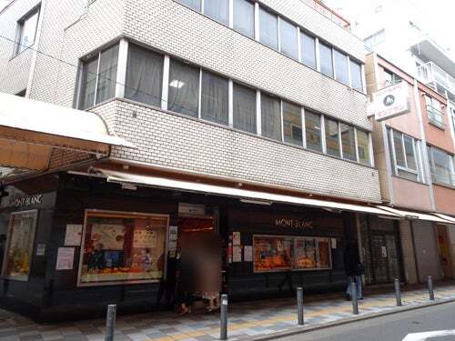 User's recommendation image for モンブラン