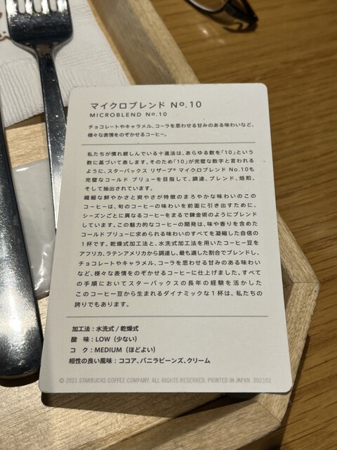 User's recommendation image for スターバックス リザーブ(R)ストア 銀座マロニエ通り