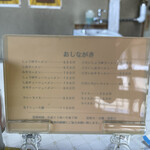 用户对于久平食堂的评论图