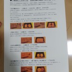 用户对于お餅と日本茶の専門店　月光的评论图