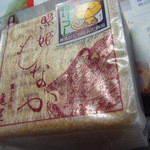 用戶對於御菓子司 亀屋的評論圖