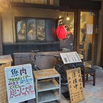 User's review image for 炭火焼食堂 こがね屋
