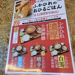 用戶對於フカヒレ フィンフィン 新橋駅店的評論圖