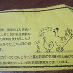 用户对于滝下農園的评论图
