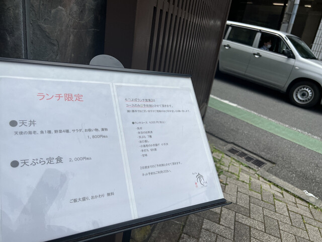 用户对于天ぷら ころも second Season的评论高清图