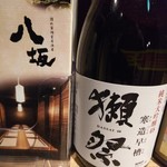用户对于八坂 銀座店的评论图