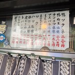 用戶對於稲毛屋的評論圖