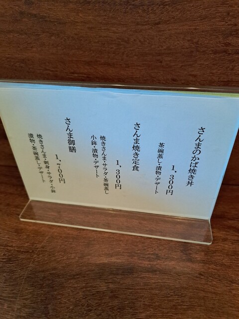 User's recommendation image for まかど