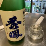 用户对于鮨角打ち・裏酒商たかの的评论图