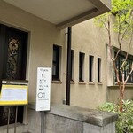 用户对于ブラッスリー ルヴェ ソン ヴェール 駒場的评论图