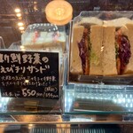 User's review image for ボーノベーカリ