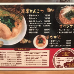 用戶對於神山 翁橋店的評論圖