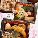 用戶對於楠公レストハウス的評論圖