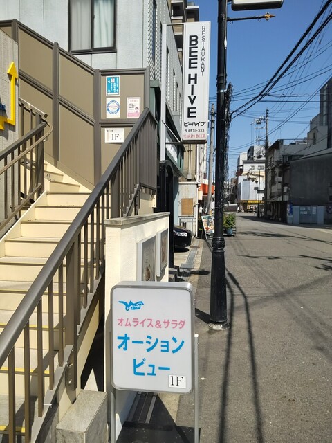 用戶對於オーションビュー的評論高清圖