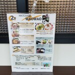 User's review image for ワオワオ