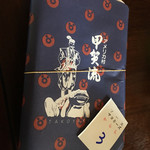 User's review image for 甲賀流 和泉店