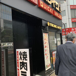 用戶對於焼肉ライク 浜松町店的評論圖