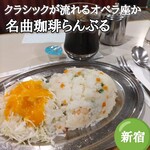 用戶對於名曲･珈琲 新宿 らんぶる的評論圖