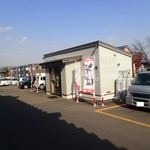 User's review image for めん太郎 北見店