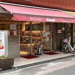 用戶對於パリーネ 住之江店的評論圖