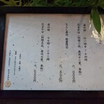 用戶對於THE SAKAI Aoyama的評論圖