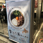 用戶對於どうとんぼり神座 心斎橋店的評論圖