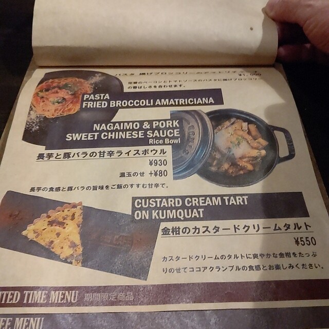 User's recommendation image for THE old CAFE