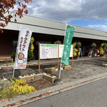 用戶對於道の駅 もち米の里☆なよろ 特産品販売コーナー的評論圖