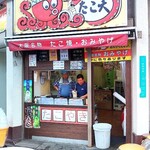 User's review image for 通天閣 たこ天