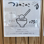 用戶對於石村萬盛堂 本店的評論圖