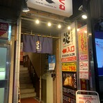 用戶對於炭火居酒屋 炎 すすきのビル店的評論圖