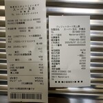 用户对于スーパー玉出 京橋店的评论图