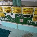 用戶對於ひだか漁協三石特産品販売センター的評論圖