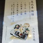 用戶對於こんぶや 恵比寿的評論圖