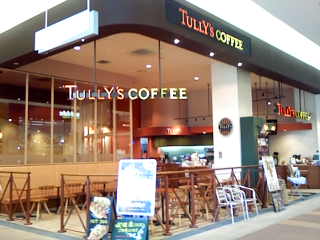 用戶對於タリーズコーヒー イオンモール香椎浜店的評論圖