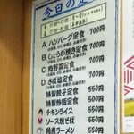 用戶對於焼とり　森下的評論圖