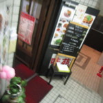 用戶對於味苑  五反田店的評論圖